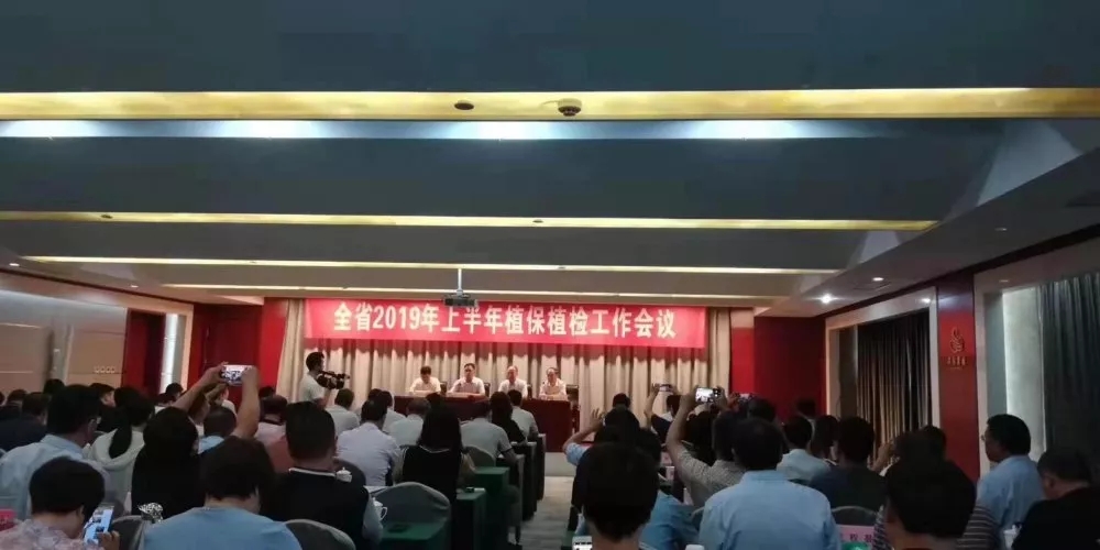 ���w�Ƽ��������Ӻ���ʡֲ��ֲ�z�������h